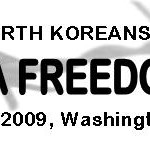 nkfw09websitebanner