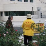 Falun Dafa Activists Arrange Protest Signs Across from PRC Embassy