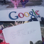 Flowers at Google Beijing Office with the Note "Google: Pure Man"