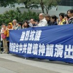 Hong Kong: Demonstrators held a press conference outside the Immigration Department (Photo Source: Voice of America, REN Jing-Yang)
