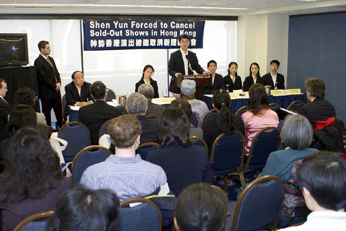 Washington DC: Shen Yun Press Conference at National Press Club
