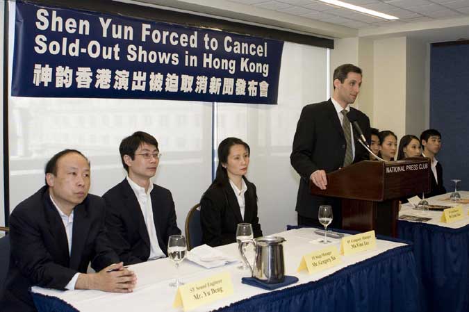 Panel at Shen Yun Press Conference