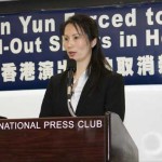 Vina Lee Speaks at Shen Yun Press Conference
