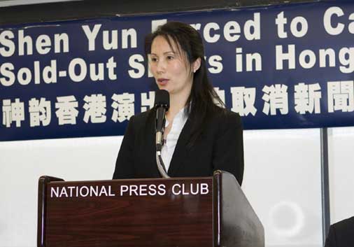 Vina Lee Speaks at Shen Yun Press Conference