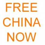 free-china-now