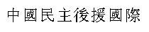 CSN_name