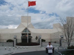 Responsible for Equality And Liberty (R.E.A.L.)'s Jeffrey Imm Leads Protest at PRC Embassy in Washington DC