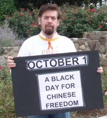 R.E.A.L.'s Jeffrey Imm recognizes October 1 as "A Black Day for Chinese Freedom"