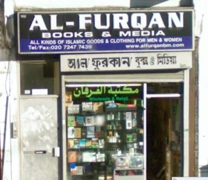 London: Al-Furqan Books and Media - Mirror reports: "our investigators found a wide selection of al-Awlaki's hate-filled tirades on sale... prominently displayed next to the counter"