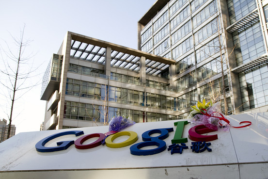 Communist China - Flowers laid at the entrance to Google's China headquarters in Beijing (Wall Street Journal - Photo by Josh Chin)