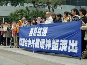 Hong Kong: Demonstrators held a press conference outside the Immigration Department (Photo Source: Voice of America, REN Jing-Yang) 