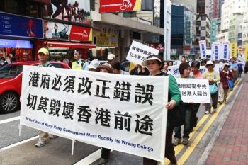 "Protect Shen Yun, Protect Hong Kong" march on Jan 31. (Li Ming/The Epoch Times) 