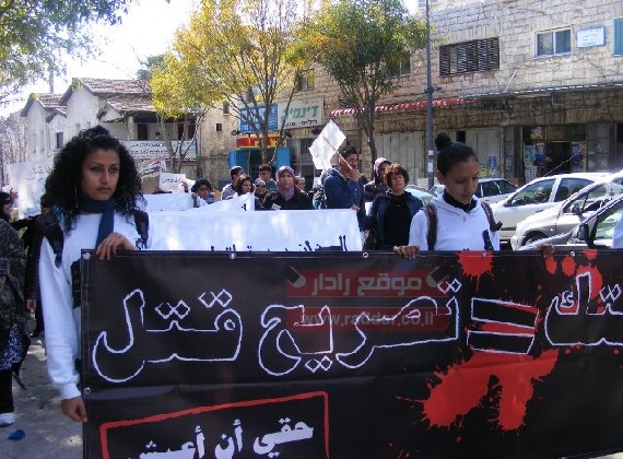 israel-protest-honor-killings