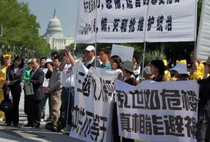 Freedom Plaza Rally Speakers for China Freedom (Photo: AFP)