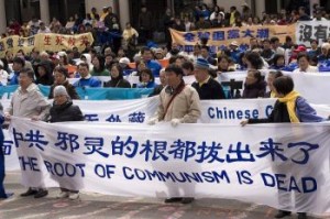 Image from a NYC Rally Challenging Communism in PRC (Shaoshao Chen/The Epoch Times) 