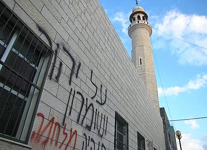 Vandalism of Omar-Bin-Khattab-Mosque (Photo: pls48.net and Yedioth Ahronoth)