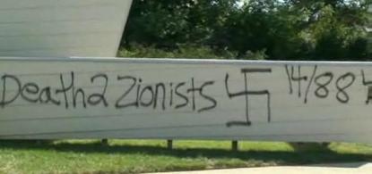 Olney, MD Synagogue: Death Threats, Promotion of Nazi and White Supremacists 1488 Message (Photo: NBC Washington)