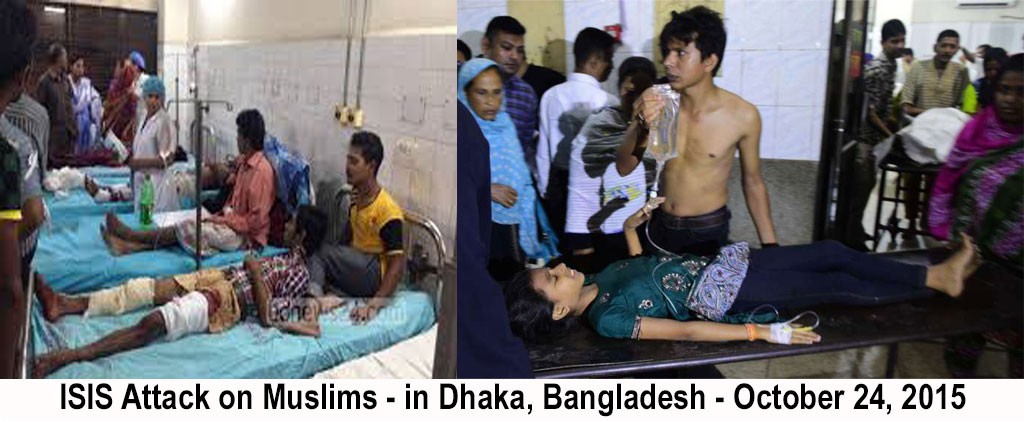 ISIS Terrorist Bomb Attack on Shiite Muslim Procession in Dhaka, Bangladesh, October 24, 2015